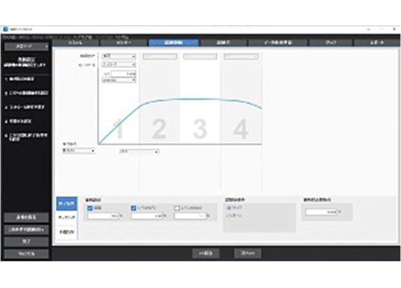 Select from Five Software Programs